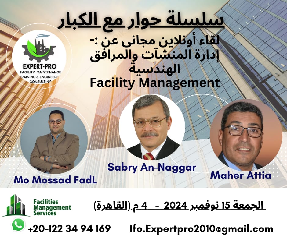 ندوة اونلاين حول الطلقة